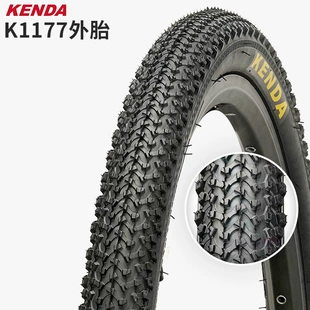 Покрышка Kenda K1177 26 дюймов 1.95 27.5 дюймов велосипедные аксессуары