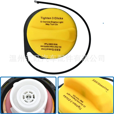 Tank cap Suitable for 07-11