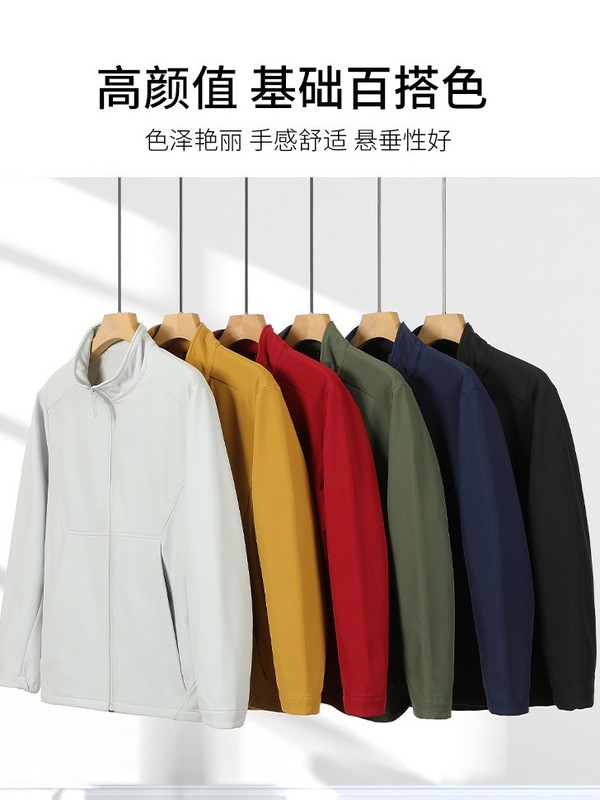 户外软壳立领冲锋衣春秋情侣款工装休闲夹克登山服外套男女工作服|undefined
