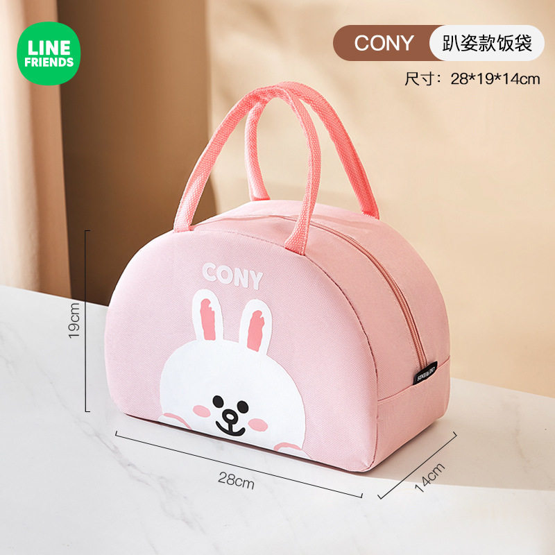 LINE FRIENDS弁当袋保温弁当手提げかばん防水学生弁当カバン弁当付き通勤ランチバッグ|undefined