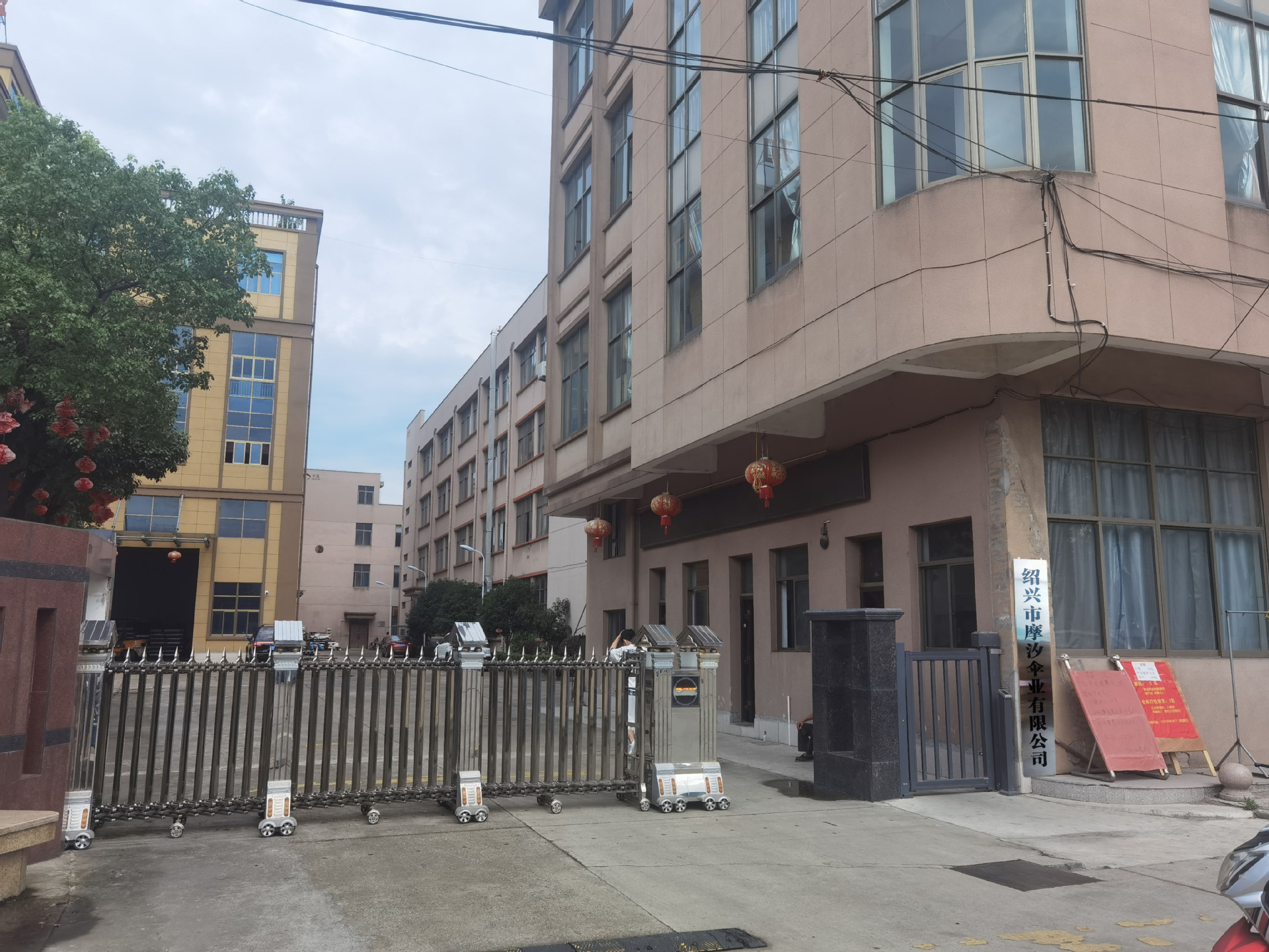 摩汐公司大门2
