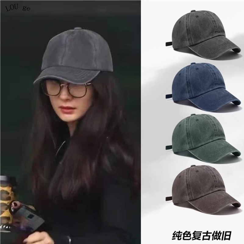 Mini Yang Same Style Washed Denim Old Baseball Cap Women's Summer Sun Hat American Style Trendy Brand Sunshade Duck Tongue Hat for Men