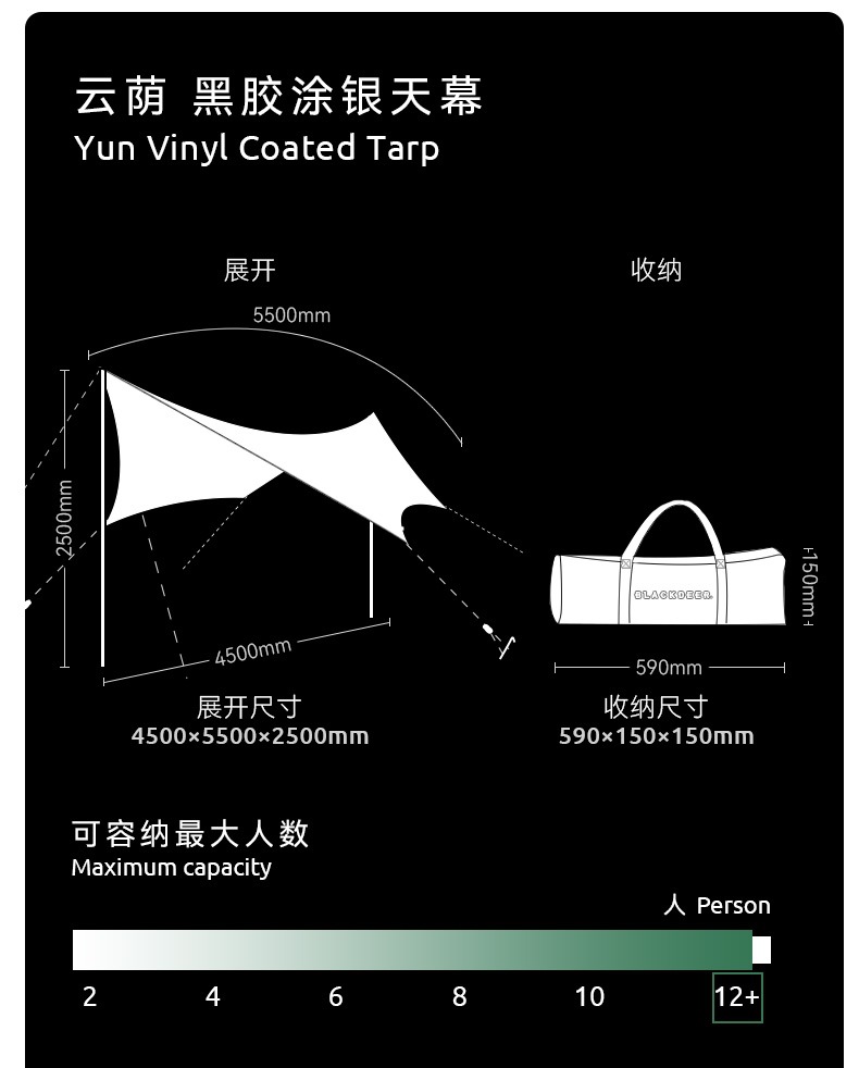 Black Deer Cloud Shade Black Glue Silver Canopy Outdoor Camping Picnic Tent Hexagon Canopy Self-driving Tour