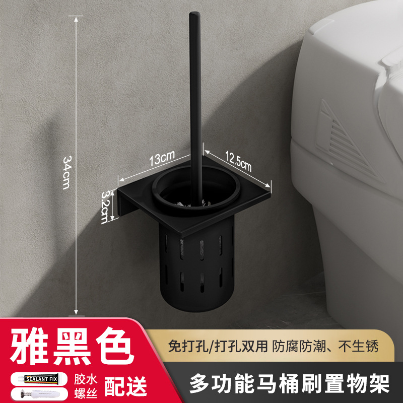 Toilet, brush for home use