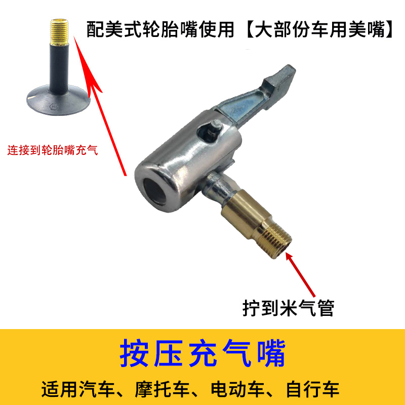 ll法嘴转换头自行车转换嘴美嘴气嘴头打气嘴充气嘴打气筒嘴头配件