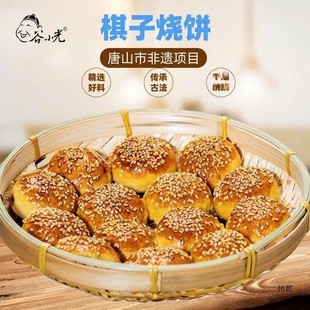 ��ɽ�a���ӟ���ֹ�֥��С��ӱ�������i���W�Y���b��ʳ