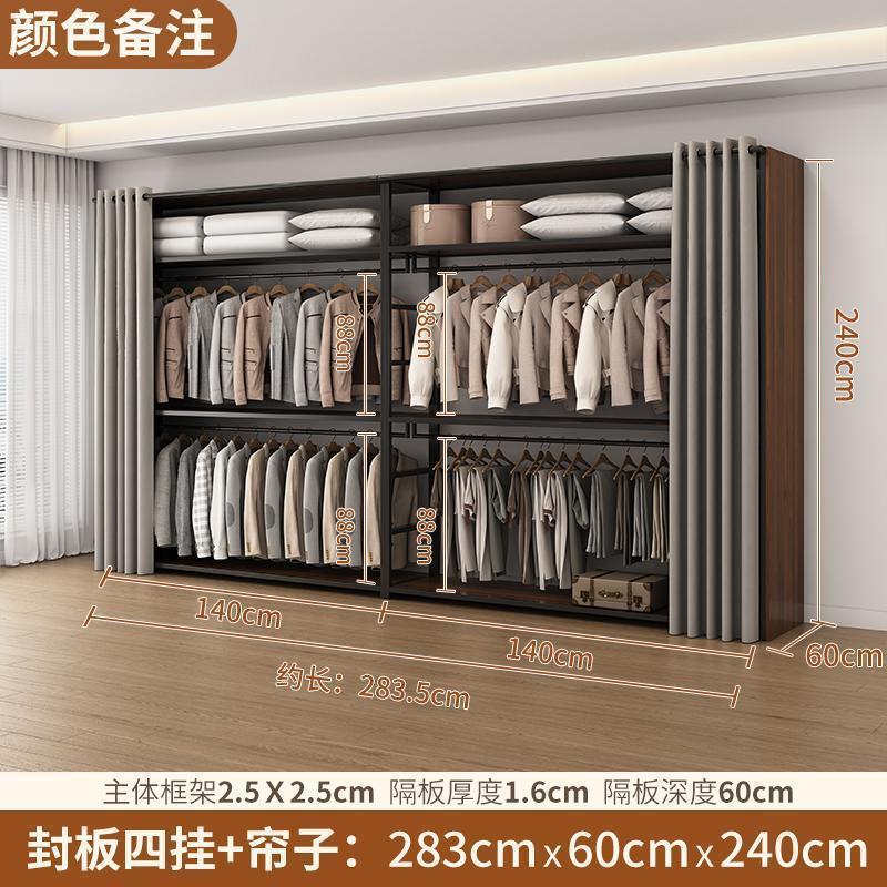 卧室落地挂衣帽架组装开放式衣柜铁艺双层金属框架衣帽间自制架子|undefined