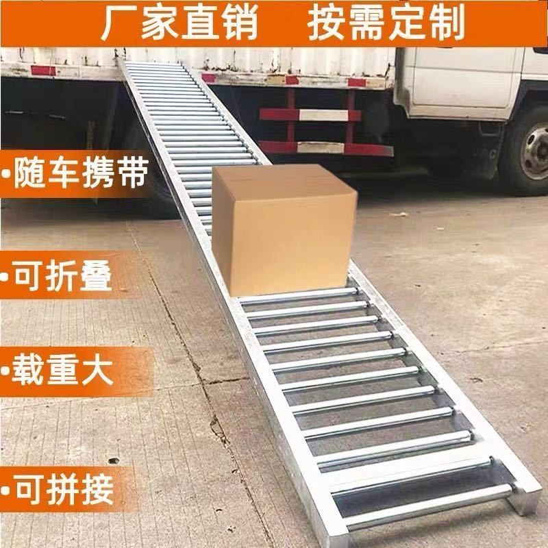 卸货神器滑梯无动力滚筒桶装水蔬菜水果卸货滑道可折叠拼接易携带