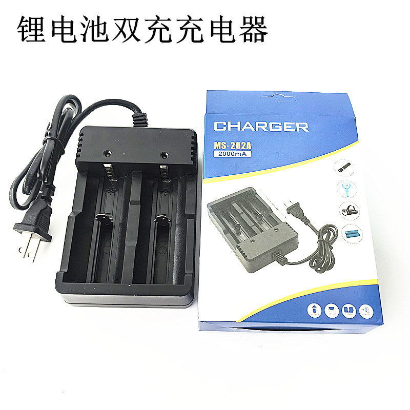 批发锂电池充电器 26650 18650锂电池双充4.2V锂电池美规插头充电