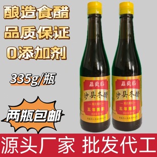335gƿ�b�������ʳ���״����������������������{ζƷ���l