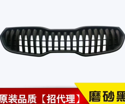 Suitable for K3 Grille 12/13/14/15 Zhongwang - modified-matte-black-k3-kia-k3-2012-2015