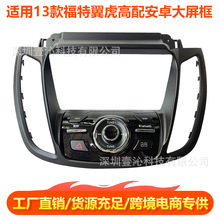 �m��13�������Kuga Escape�������׿���������׿��п����