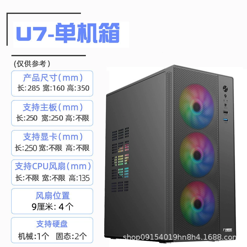 U7 компьютерный корпус настольный MINI мини-хост корпус MATX ручка DIY корпус ITX