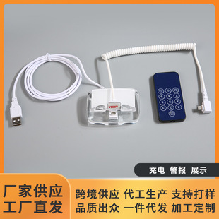 Meng 'an Security Mobile Phone Anti-theft Device Display Stand Huawei Xiaomi Experience Desk Real Machine Demonstration Alarm Factory Outlet