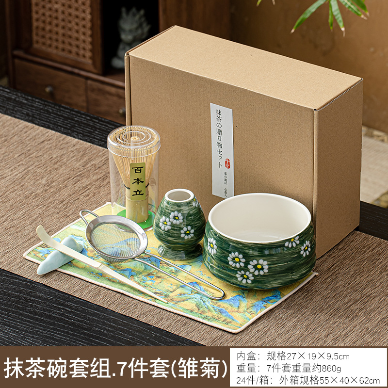 Nuevo juego de cuencos de matcha de cerámica de estilo japonés transfronterizo Juego de 7 piezas Herramienta de batido de huevos