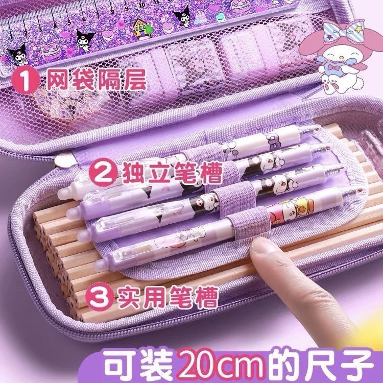 卡通3D立体笔袋库洛米文具盒男女孩儿童小学生铅笔盒大容量文具袋|undefined