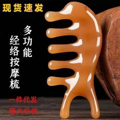 ホーンコーム、マッサージコーム、経絡コーム、マッサージコーム、5本指コーム、フィンガーマッサージャー、5本指健康ヘッドセラピー、健康スクレーピング