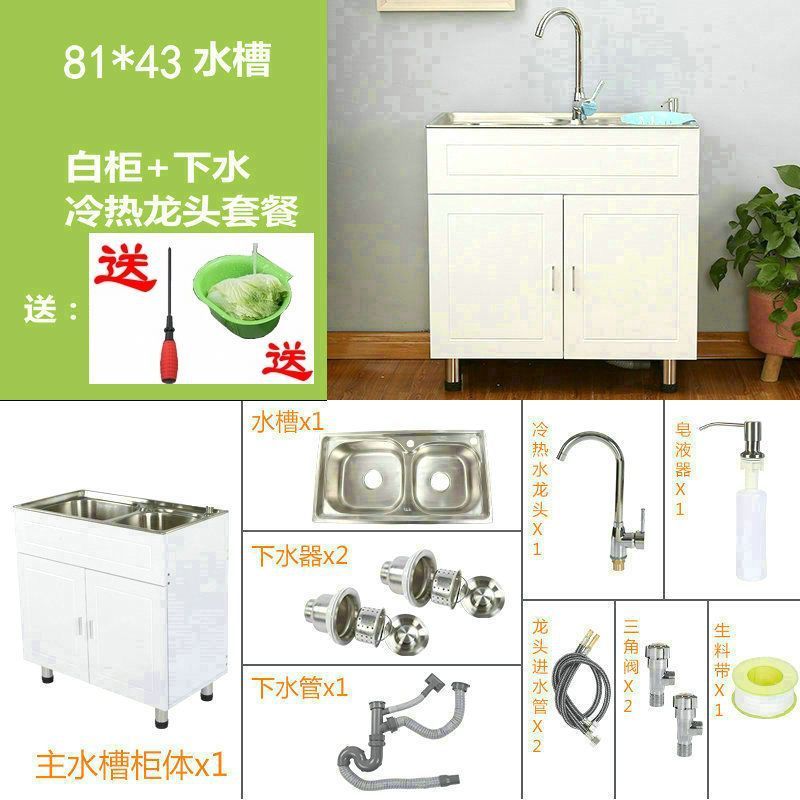 厨房304不锈钢水槽柜子洗菜碗盆单双槽带支架洗衣水池储物一体柜|undefined