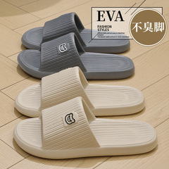 サンダル夏メンズ防臭滑り止めソフトベース屋内家庭用漫画夏スリッパファッションEVA