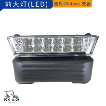 Clubcar ���ߠ�����܇��� LED ǰ���PRECEDENT 12V �c 48V
