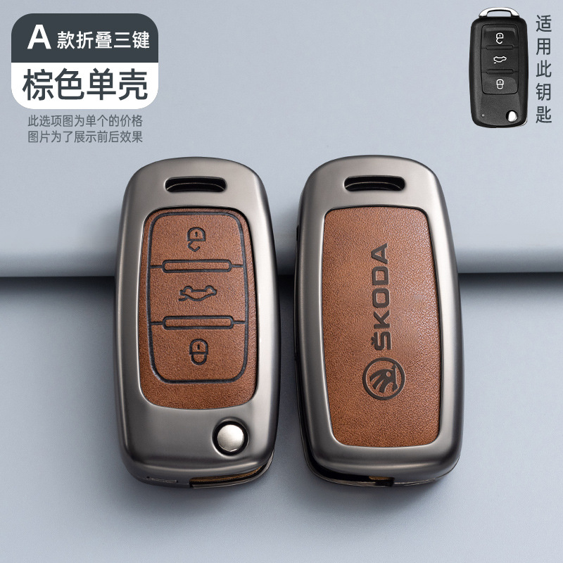 스타일 3 키 복고풍 오렌지 싱글 쉘