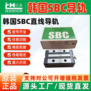 �n��SBCֱ����܉���KSBG SBI15 20 25 30 35 45 55 65SL���Ի�܉