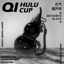 网红葫芦水杯PC材质运动水壶男女生大容量黑神话悟空同款塑料杯