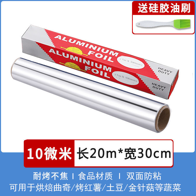 20m + 오일 브러쉬 [저렴한] - 10 미크론 [초박형 모델]