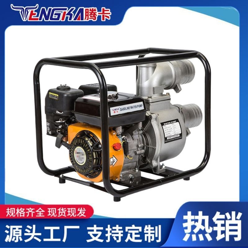 家用便携式汽油机水泵多用途风冷水泵工业农业多用