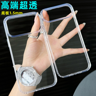Suitable for Apple Iphone17Pro Groove Shell Diy16Promax/15P Inner Anti-Fall 1.5mm Groove Glue