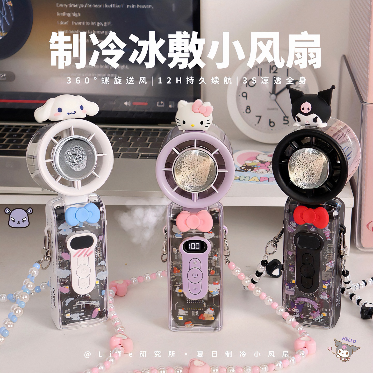 透明机甲冰磁手持小风扇 数显大风力长续航 带灯便携户外降温神器