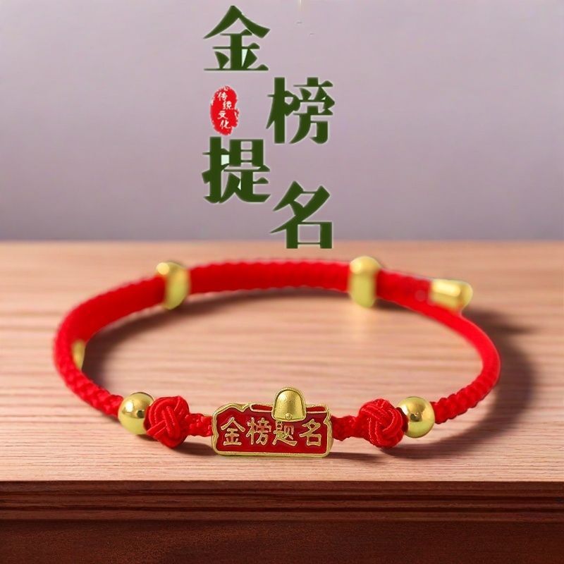 Examen de ingreso a la universidad lista de oro de los estudiantes, pulseras para hombres y mujeres, regalos de posgrado inspiradores, cuerda roja tejida a mano