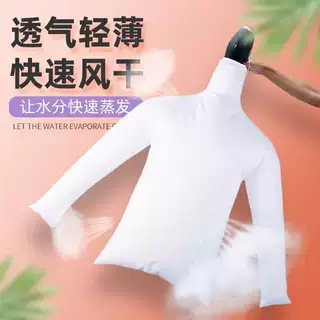 Down Jacket Drying Fluffy Bag Household Dryer Blow Drying Slap Bag Clothes Washing Thickeneded Inflatable Bag