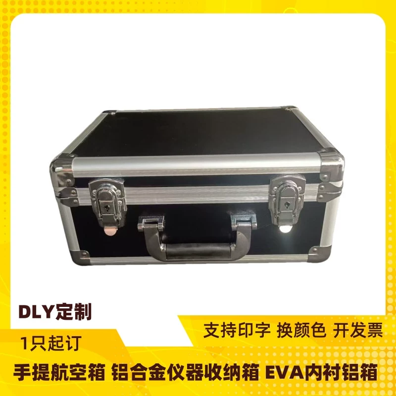 Большой черный закругленный ящик для инструментов из алюминиевого сплава с паролем, губчатый амортизирующий ящик для хранения инструментов