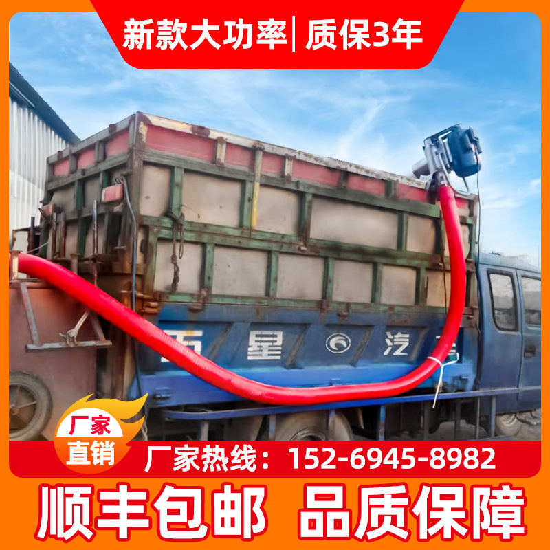 吸粮机软管小型家用车载抽粮机绞龙上料机吸粮器玉米输送机扒粮机