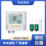 温度水分双路l99-tws-2记录仪
