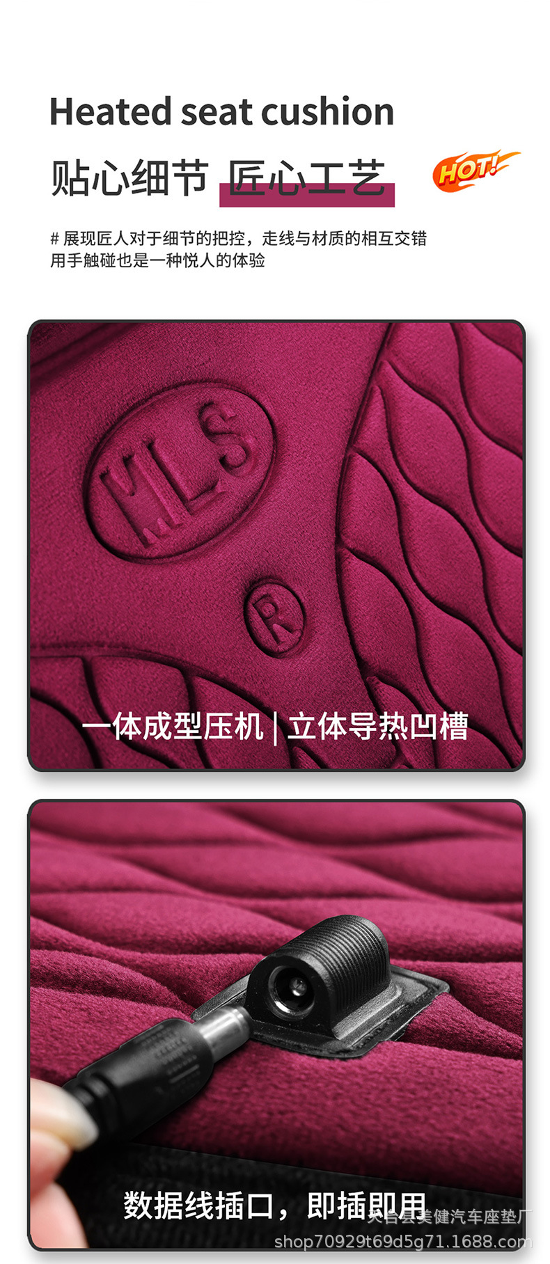 New car heated seat cushion, winter plush seat cushion, 12V/24V universal car electric heated seat cushion, wholesale price