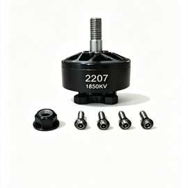 东阳瑞晟 2207 1800KV 无刷直流电机适用于5寸FPV无人机