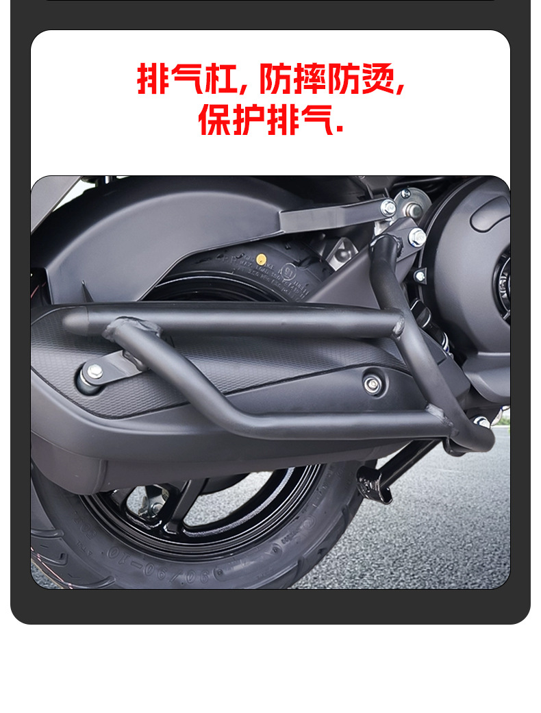 Suitable for Yamaha Qiaoge I125 Bumper with Spotlight Frame Scooter Bumper Front and Rear Fully Surrounded Protective Bumper