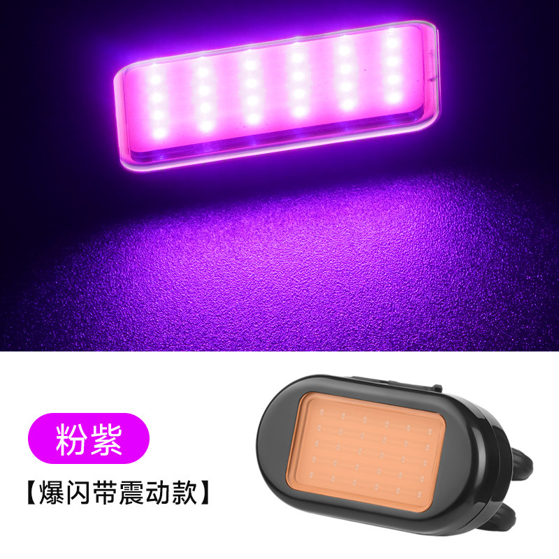 핑크 퍼플 [진동 플래시]