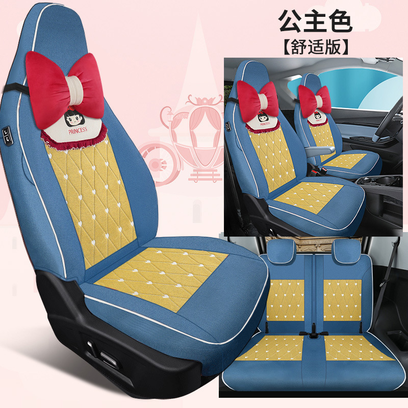 JXS-[프린세스 컬러] 컴포트 에디션