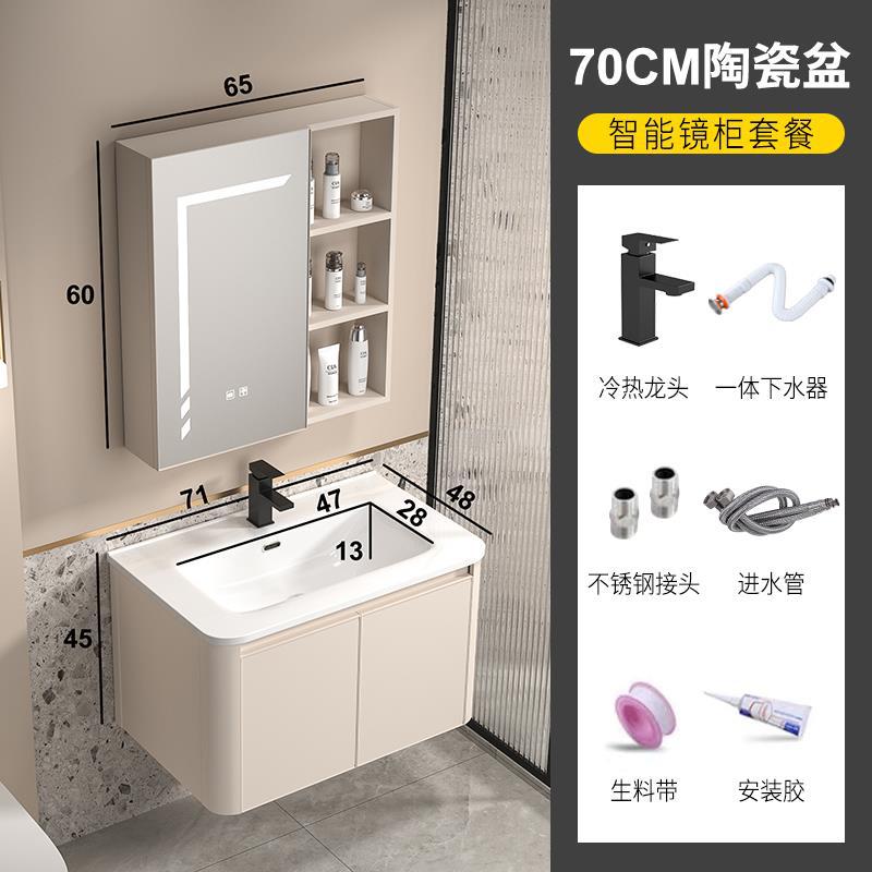 Gabinete de baño de aluminio espacio simple lavabo de baño combinación de gabinete de cerámica integrado lavabo Placa de roca mesa de lavado