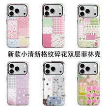 跨境新款小清新双层菲林壳苹果AIR二合一iphone17手机壳16唯美15