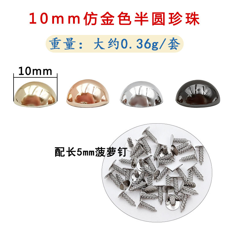 Plastic golden round beads, 10mm, 5mm