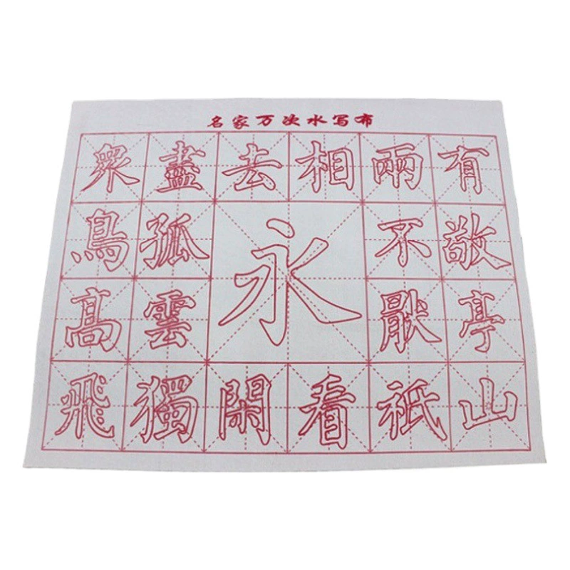 Набор кистей для каллиграфии, ручка, чернильная бумага и чернильный камень, полный набор для начинающих, четыре сокровища исследования, ученики начальной школы, кисть, инструменты для каллиграфии, полный набор