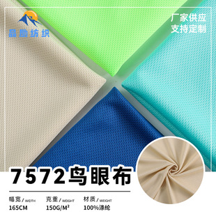 ���S�¿�7572�B�۲�150gȫ��]�����ٸɕr�аٴ��\��T�����ϬF؛