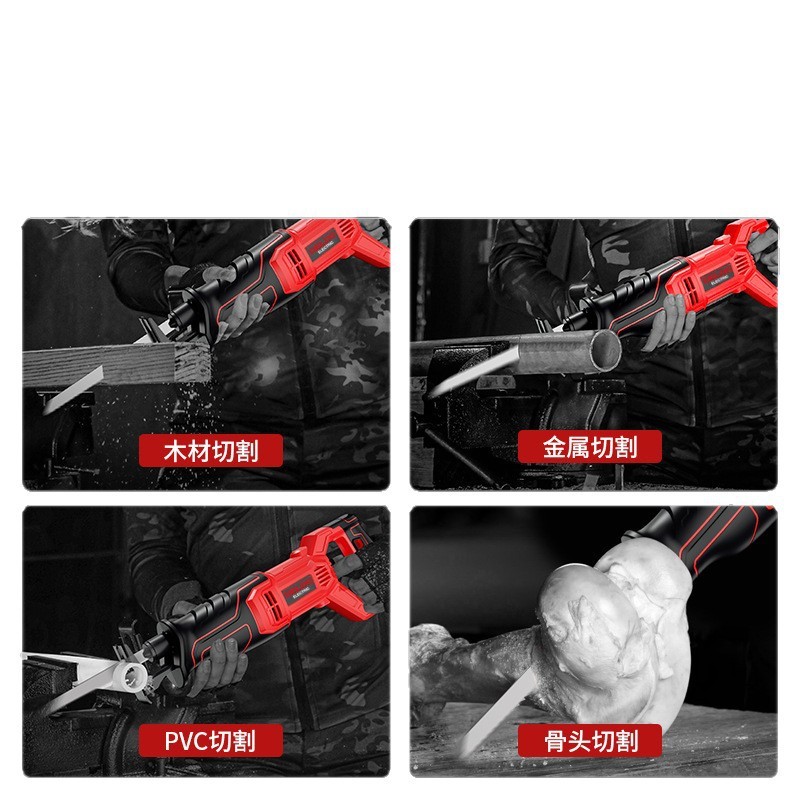 德力西电动往复锯马刀锯大功率金属切割锯手持多功能家用小型电锯|undefined