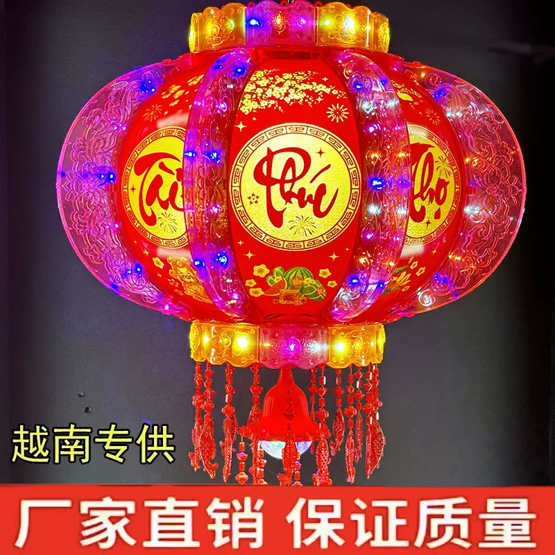 外贸越南新款旋转灯笼发光走马灯七彩led阳台大门口宫灯新年装饰