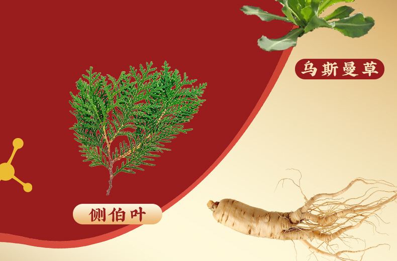 Polygonum Multiflorum Shampoo Soap with Processed Platycladus Arborvitae Leaves and Black Ganoderma Lucidum, Water-Cooled Soap, Handmade Soap, Fragrant Soap, Oil-Removing Shampoo,