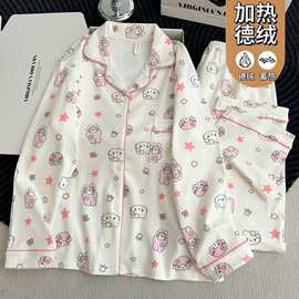 冬季新款睡衣女印花德绒翻领开衫长袖长裤甜美保暖家居服套装